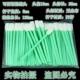 工业无尘擦拭棒无尘布头棉签净化无尘棒激光切割机用棉签头可折断