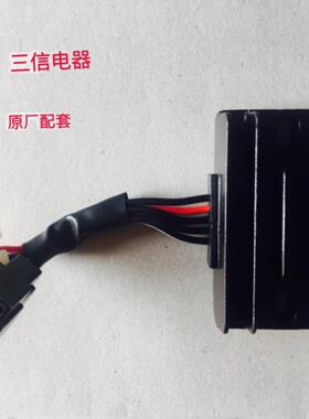 适用铃木GN125铃木王GS125钻豹EN125/150银豹整流器调压器充电器