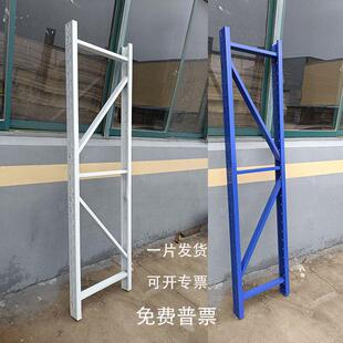 仓库货架立柱仓储铁架子五金家用储物架快递货架多层置物架清仓