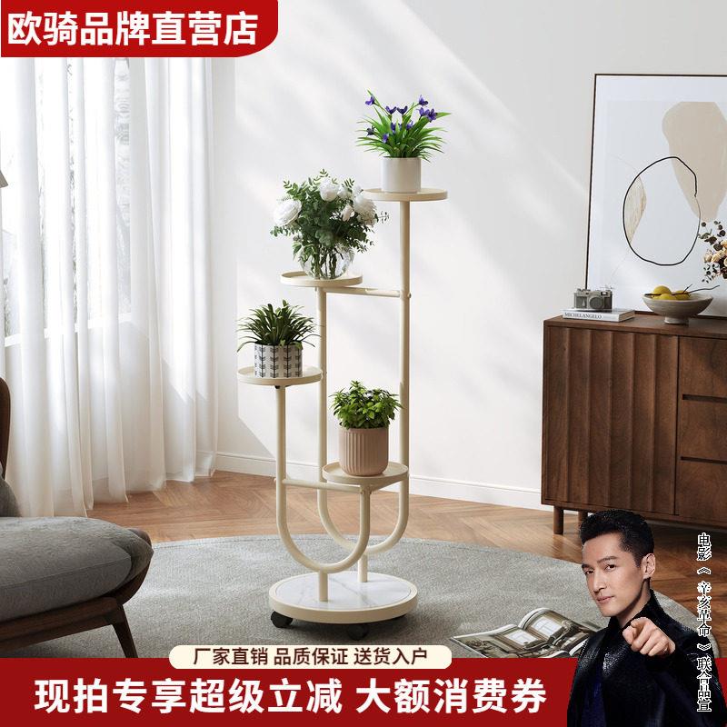 铁艺花架置物架阳台花盆托架现代简约多肉花架子客厅落地式植物架