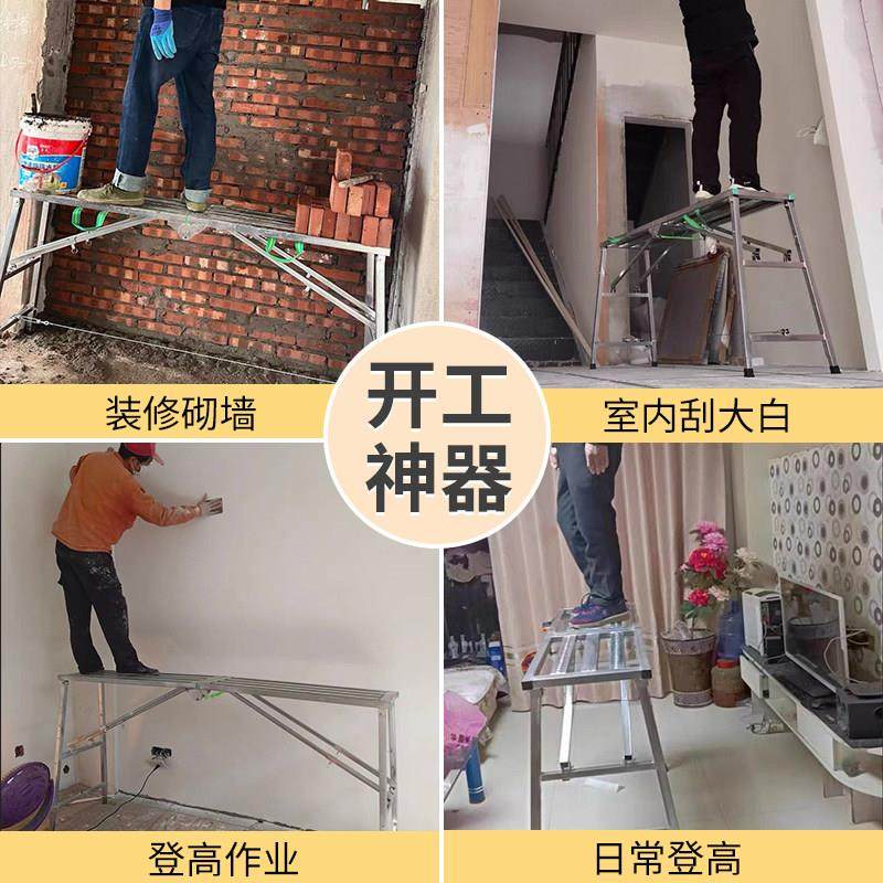 德国精装进口马凳折叠升降加厚特厚刮腻子工地装修马镫脚手架厂家