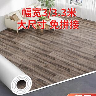 地板革3米3.3米宽铺地水泥地直接铺加厚耐磨地胶垫地板贴家用商用