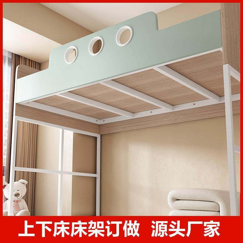 定制上下床儿童床承重床架支撑架家用目字架井字架子母床五金配件