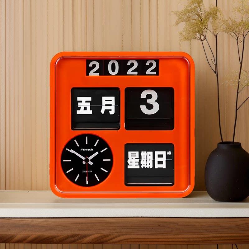 台湾FARTECH机械翻页时钟创意摆件座钟简约复古座钟时尚桌面时钟