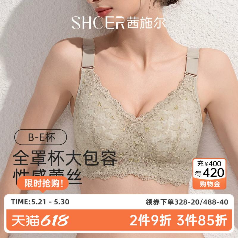茜施尔大胸显小内衣薄款全罩杯收副乳防下垂无钢圈调整型大码文胸