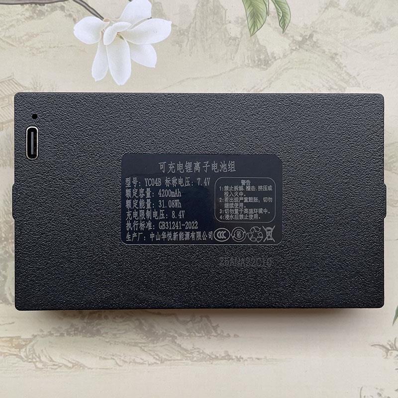 原装华悦YC04B ACE037智能锁指纹锁锂电池密码锁电子门锁专用电池