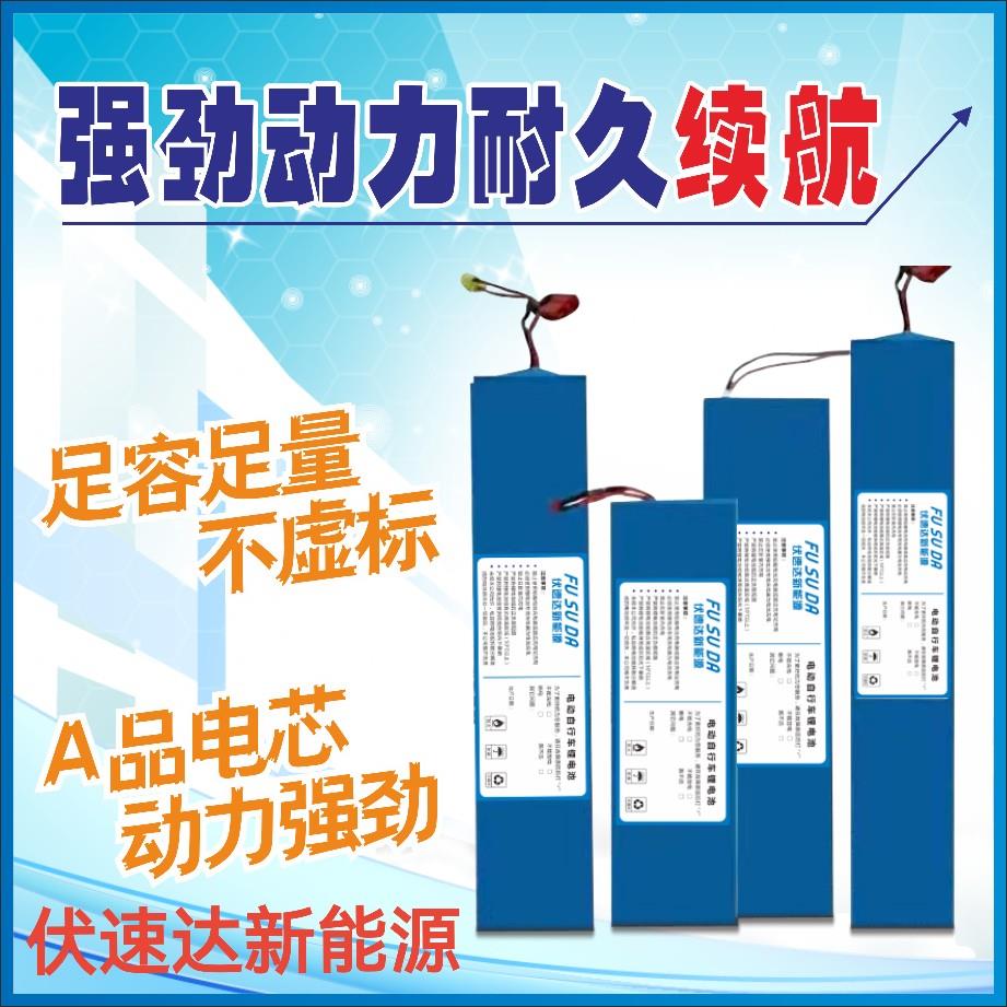 电动滑板车36V锂电池48V电池24伏自行车单车60v10ah通用折叠代驾