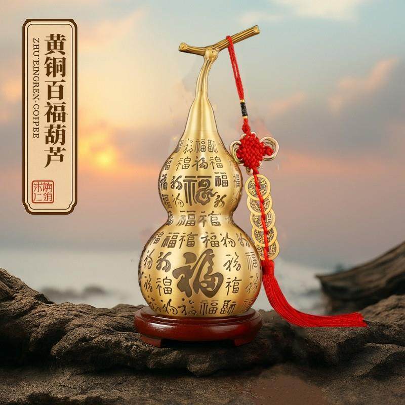 百福葫芦纯黄铜摆件八卦五帝钱挂件黄铜开 口开 盖空心家居客厅饰,家居饰品,装饰摆件,淘宝优惠券,粉丝福利购,淘宝优惠卷