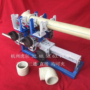 迷你可携式PPR承插热熔机PPH焊机PE热熔对焊机水管承插管件焊管机