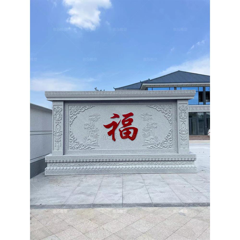 石雕影壁墙福字壁画大理石雕花天然汉白玉室内庭院浮雕背景墙雕刻