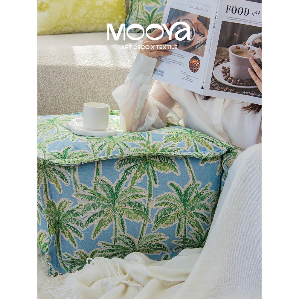 Mooya Manbo绿色野蒲团法式绿色蒲团经典枕套客厅脚凳沙发无障碍