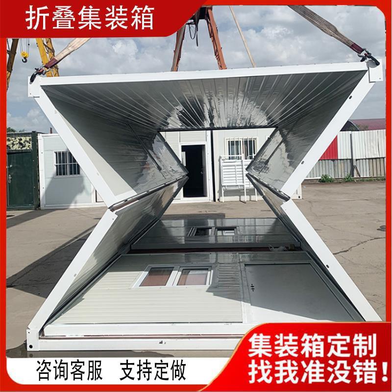 兰州折叠集装箱房双翼拓展房工地临时移动宿舍活动板房简易办公室