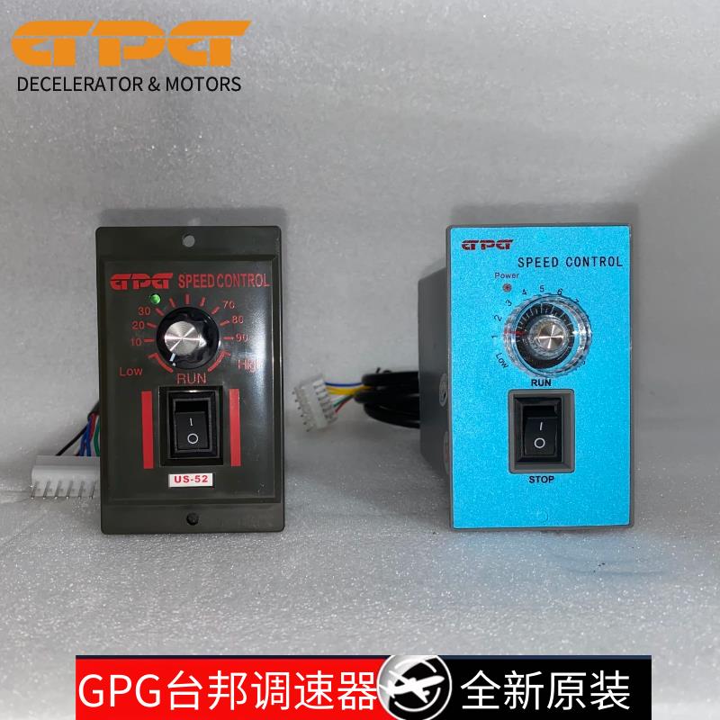 GPG调速器US52-25W40W60W90W120W250W台邦220V电机面板控制器开关