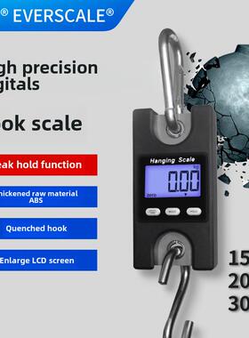 风棉力测量高精度背包秤数字秤背包秤数字秤150 200 300kg