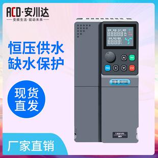 安川达恒压供水变频器三相380V1.5-37KW水泵节能增压调速专用控制