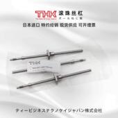 BLK2525 BLR1616 BNT2005 THK滚珠丝杆BNK1404 BTK2806V WTF2550