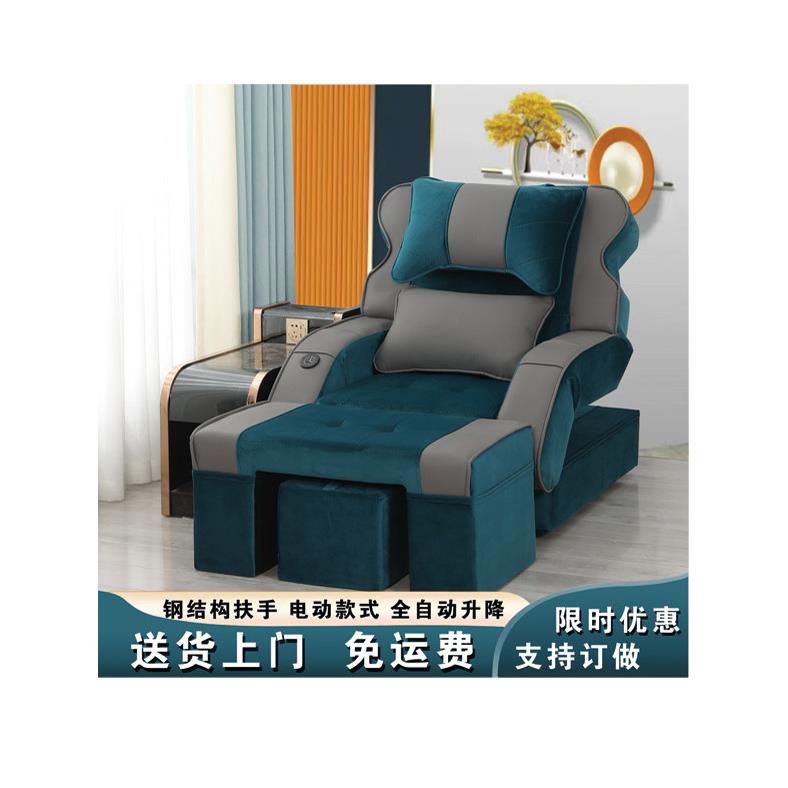 足疗沙发电动足浴沙发躺椅足浴床洗浴中心休息床足疗按摩床一体