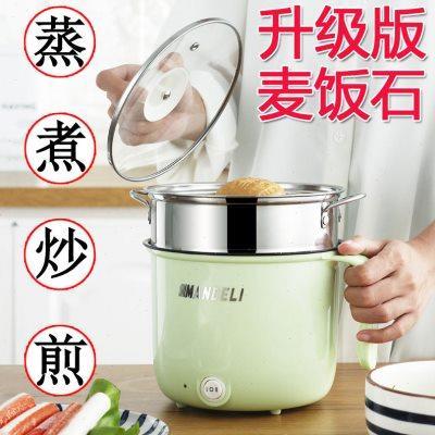 煮泡面神器学生宿舍低功率迷你小电子锅插电煮锅炒煎不锈钢不粘