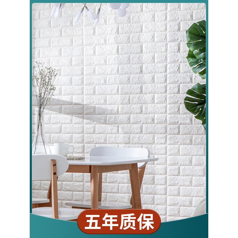 3D立体墙面贴纸可擦洗墙面装饰不干胶墙纸泡沫砖墙纸背景墙防水防