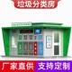 移动垃圾房成品智能垃圾房环保分类小区垃圾房防雨防晒垃圾收集站