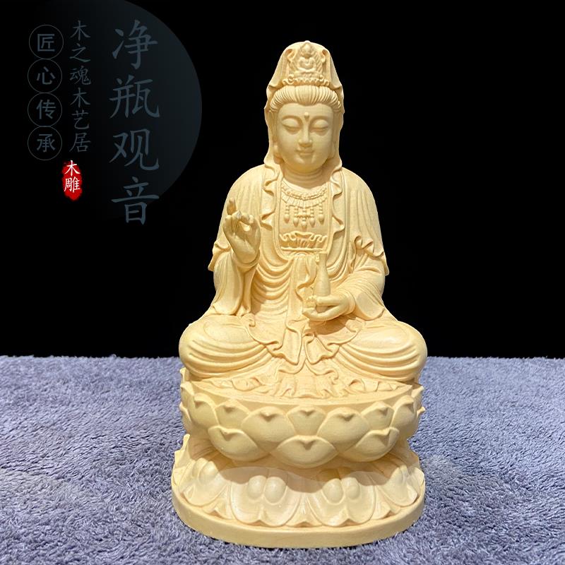 崖柏黄杨木雕汽车中控台神像摆件净瓶观世音菩萨坐莲观音工艺品