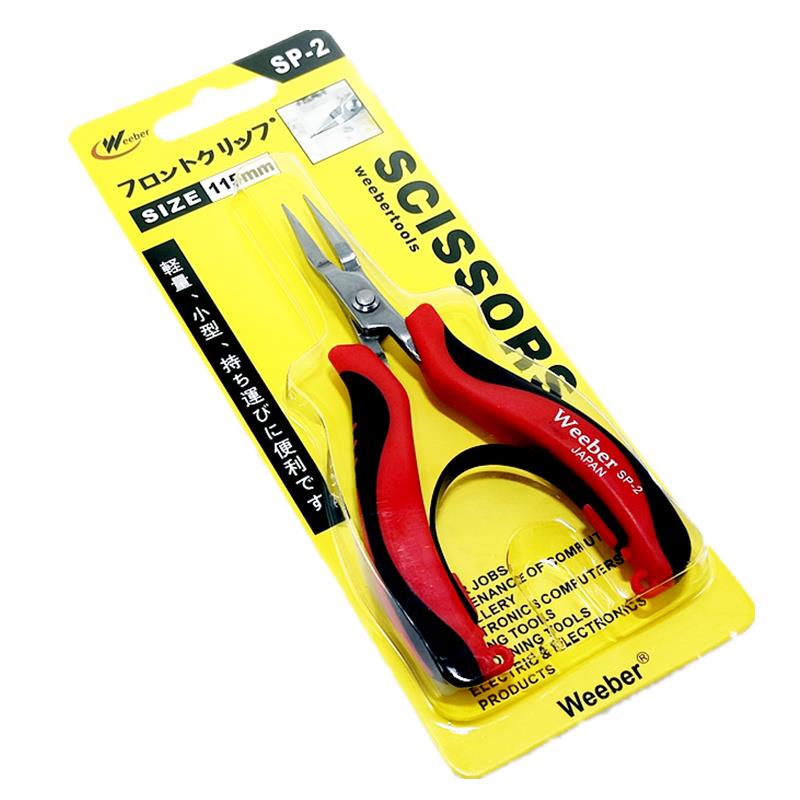 Weeber日本威也首饰钳电子剪钳SP-1 4寸尖嘴无牙弯嘴扁嘴针嘴钳