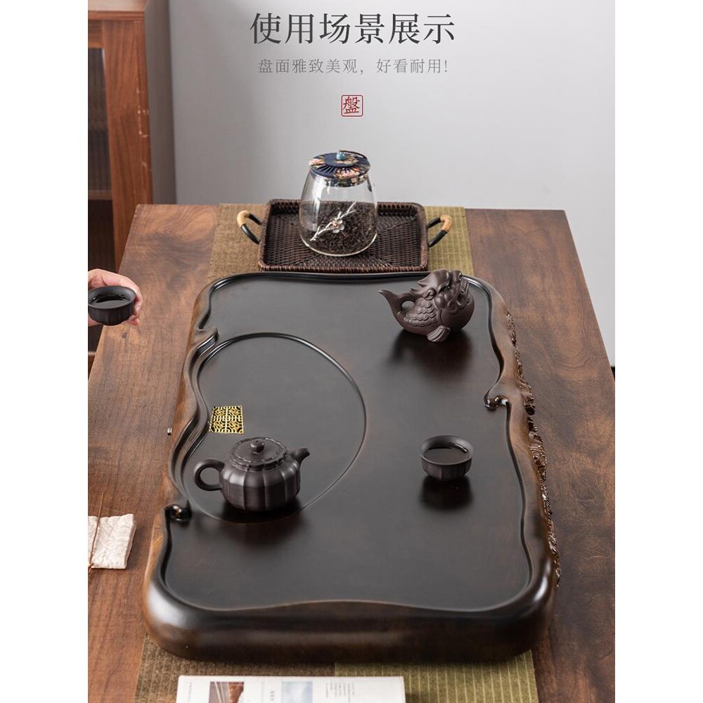 高端实木茶盘新房客厅排水茶海简易茶几长方形乌木托盘茶具