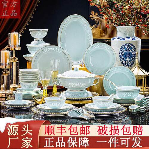 景德镇正品釉下彩青瓷玲珑餐具碗盘碟套装家用高温瓷轻奢金边陶瓷