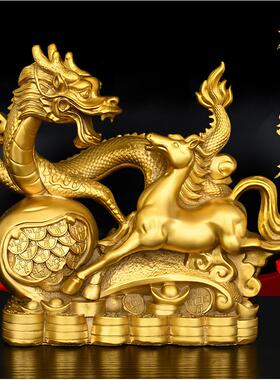 黄铜龙马精神摆件送长辈领导客厅书房家居装饰品金钱元宝龙生肖马