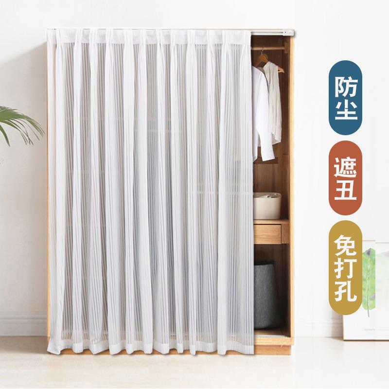 衣柜柜子遮挡帘鞋柜橱柜门帘书柜衣帽间杂物防尘遮丑白纱帘高级感