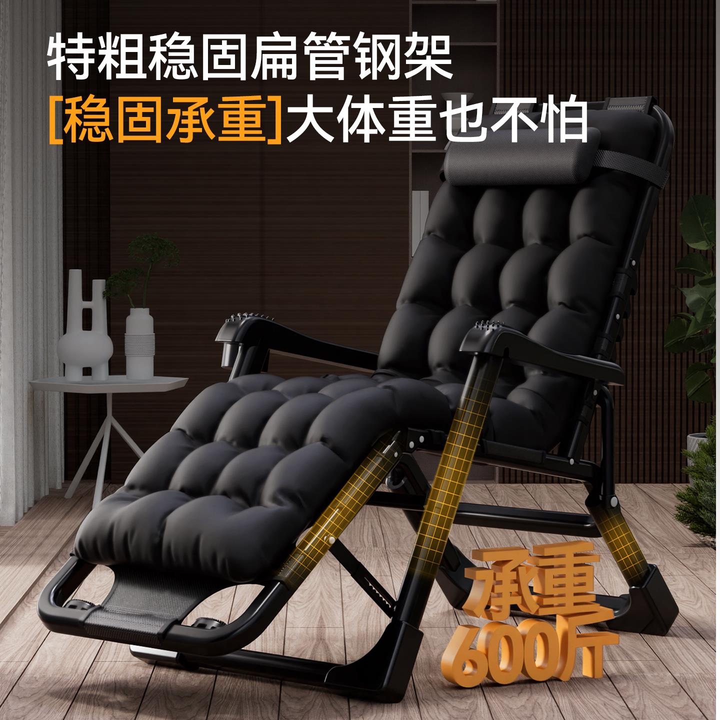 索乐躺椅老人专用折叠午睡躺椅懒人可躺椅子办公室坐躺睡三用椅子