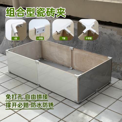 整套铝合金玻璃瓷砖花盆卡扣加厚菜箱菜池种植鱼缸组合夹固定扣