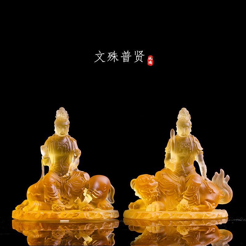 琉璃文殊菩萨普贤佛像中式工艺品摆件居家礼盒装车载小号随身佛