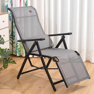 折叠躺椅午休午睡靠背凳懒人家用阳台休闲 靠椅子办公室可携式收