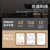 庄信纯钛烧水壶煮茶器家用嵌入式 茶台一体自动双底部上水电水壶