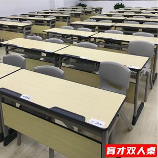 育才双人课桌椅中小学生学习桌培训班辅导班学校教室机构会议桌椅
