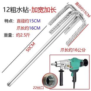 加粗水钻搅拌杆打灰器电锤电钻加粗螺纹腻子粉水泥混凝土打灰杆