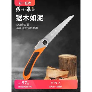 锯子手锯木工木板折叠锯园林伐木锯子家用手持小型锯树神器