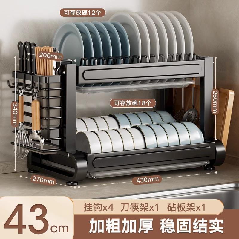 .碗碟架304不锈钢厨房置物架台面碗盘收纳架多功能筷子厨具沥水架