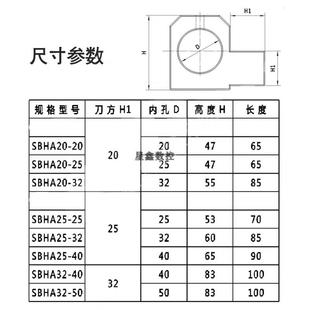 刀套U钻刀座 数控车床刀座机床机夹刀架辅助刀座抗震镗孔刀座钻头
