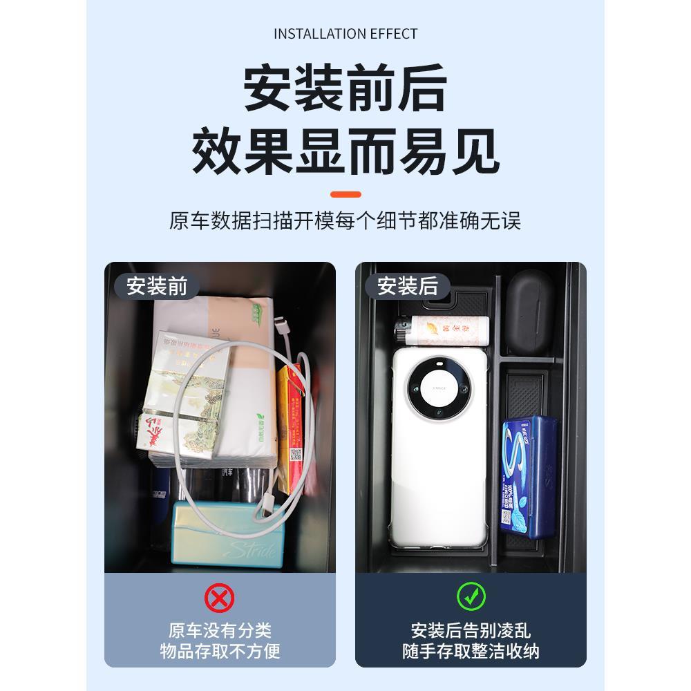 长安深蓝SL03专用车载扶手箱储物盒汽车中控收纳改装件内饰用品