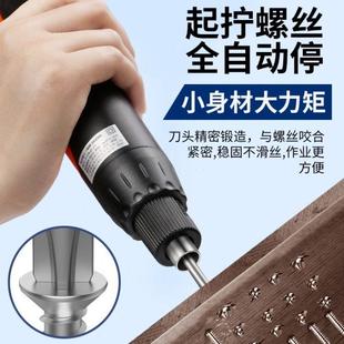 电批电动螺丝刀800电动起子全自动停801大扭力220V直插螺丝批
