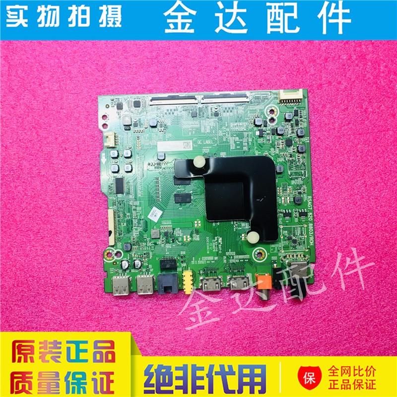 海信HZ65E3A H65E3A-Y HZ65A52/H55 65V1A电视主板RSAG7.820.8803