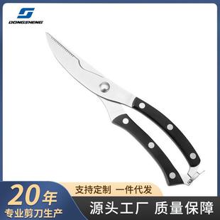 阳江不锈钢POM柄鸡骨剪弯头自动回弹厨房剪超厚加厚多功能家用剪