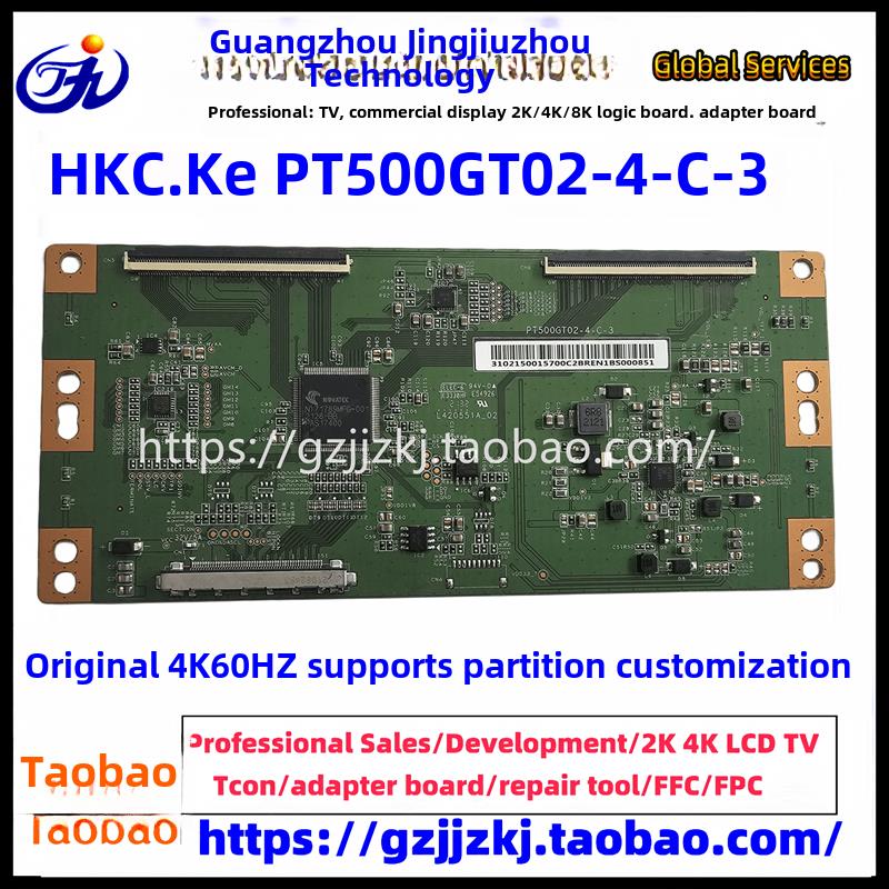 全新原装惠科Pt500Gt02-4-C-3逻辑板4K Hkc 60Hz Tcon