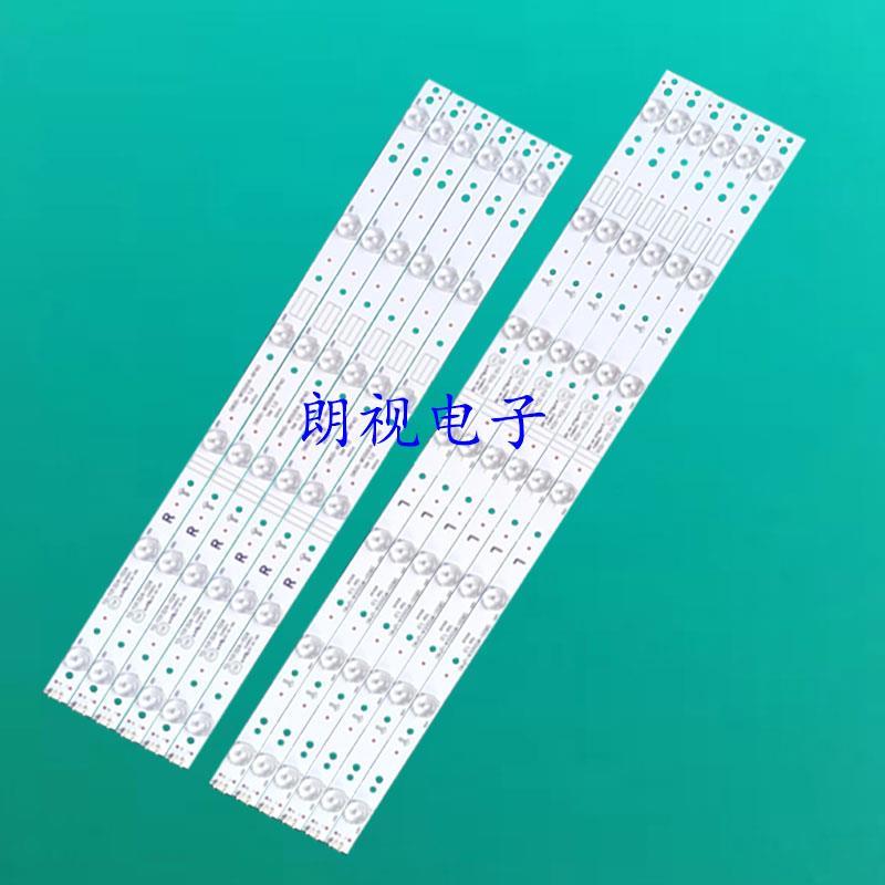 原装创维55E361S 55X3 55K2 K55 55M7 55U2 55E366W液晶电视灯条*