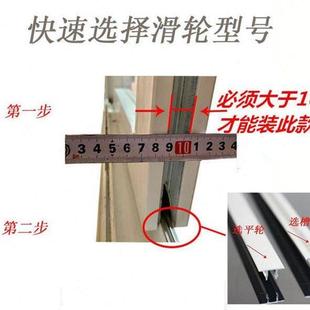 移门轨道型窗四轮塑滚针轴承钢推拉门d平不锈钢门重型滑轮88新品