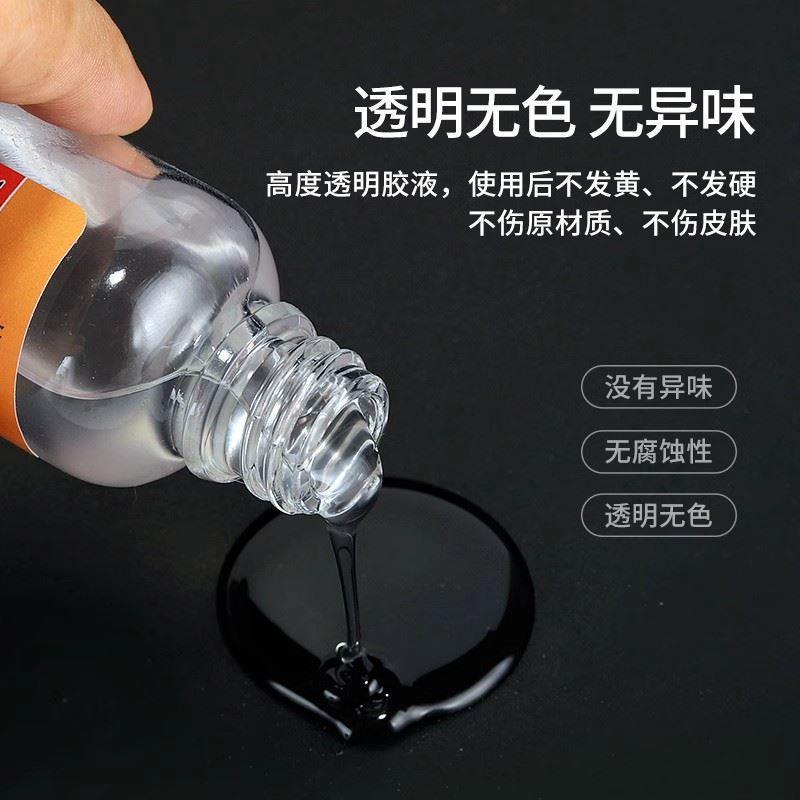 水裤修补胶水修皮裤子补pvc下水衣雨衣防水强力粘雨鞋靴橡胶涉水