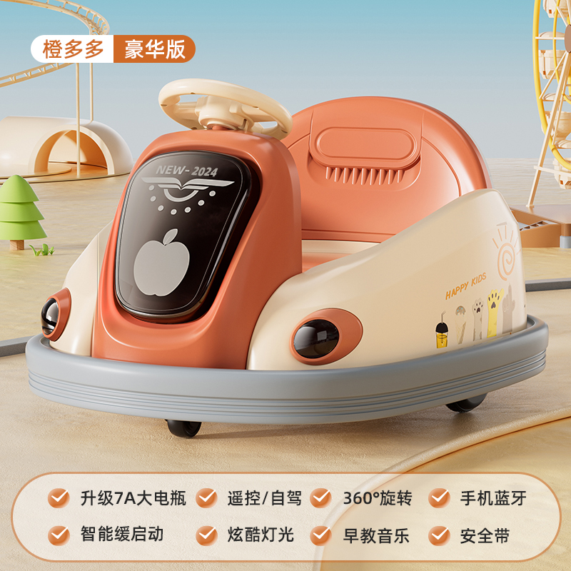 正品20婴25新款电动车儿碰碰车小孩儿玩具童可坐人带遥控宝宝四轮
