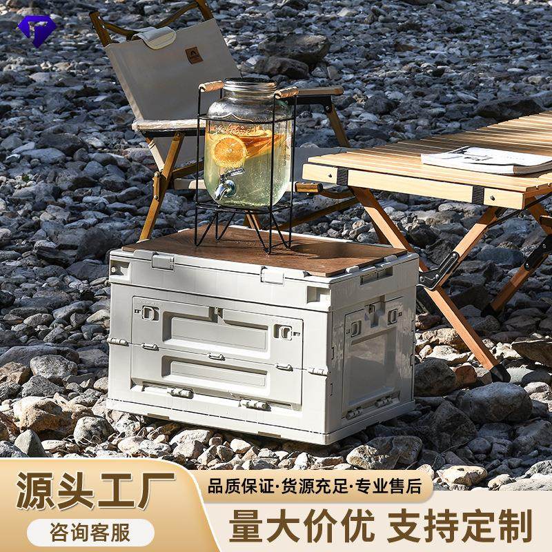 汽车后备箱侧开收纳箱家用露营车载储物箱整理箱户外多功能折叠箱